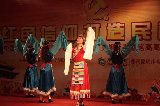 “党旗,在慈铭高高飘扬”大型文艺汇演在京隆重举行