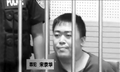 杀人狂2年半杀9人 故意留线索给警方盼落网