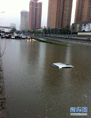 北京遭遇强雷雨天气 部分地区积水严重