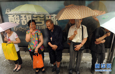 北京遭遇强雷雨天气 部分地区积水严重
