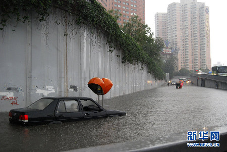 北京遭遇强雷雨天气 部分地区积水严重