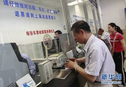 京沪高铁车票开售 可用二代身份证刷卡进站