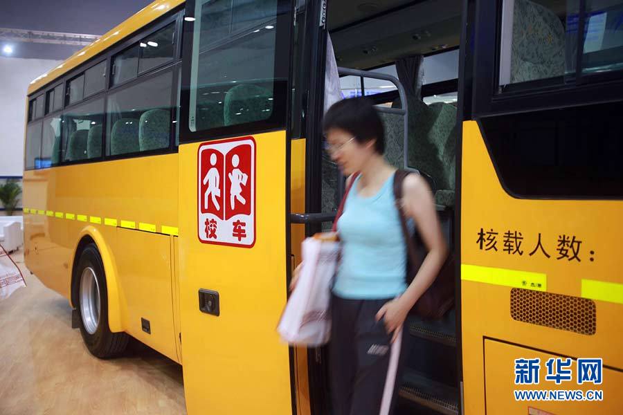 “大鼻子”校车亮相北京