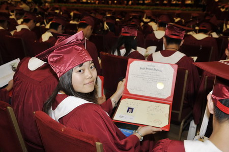 2、北京高中毕业证样本：北京高中毕业证封面是什么
