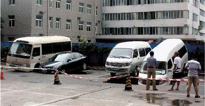 北京降暴雨部分地区地面塌陷 共测雷击八千多次