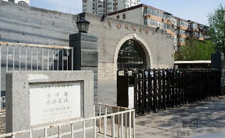 走遍京城之辽金城垣博物馆