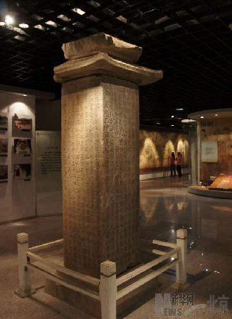 走遍京城之辽金城垣博物馆