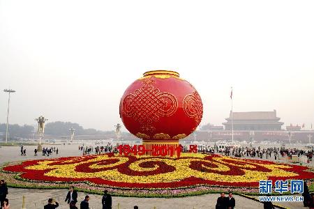 天安门广场70余万盆鲜花迎国庆