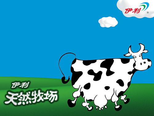 伊利:打造乳液第一品牌