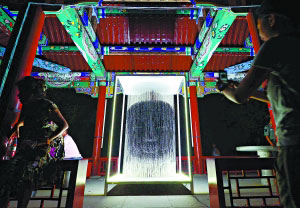 光“靓”北京