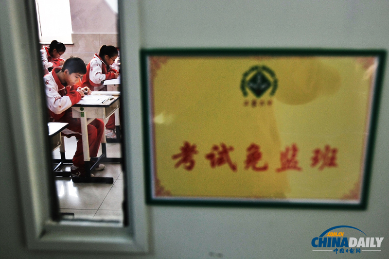 北京206中学推广诚信教育　期中考试“没人管”
