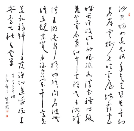 空灵处处藏禅机 柴振福等十四名书画大师艺术展开幕