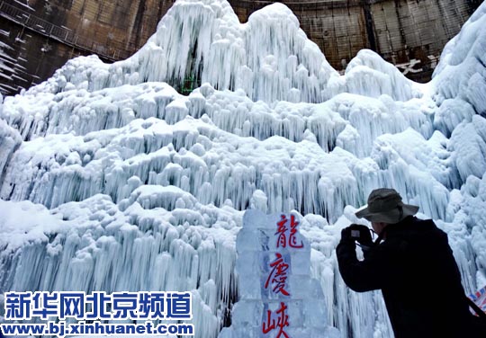 北京:延庆县冰灯彩灯迎新年