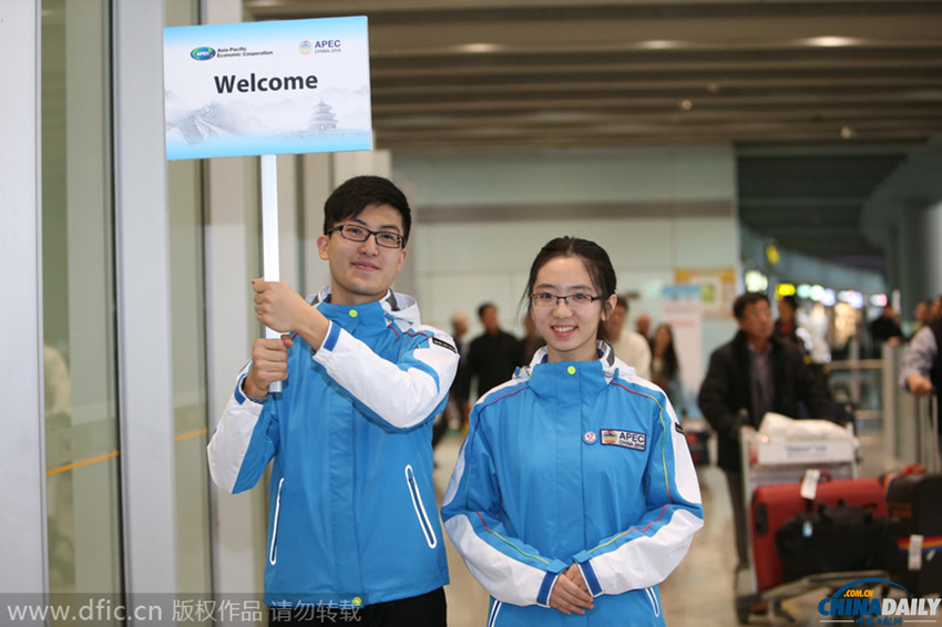 首都机场开设APEC绿色通道 221名志愿者正式