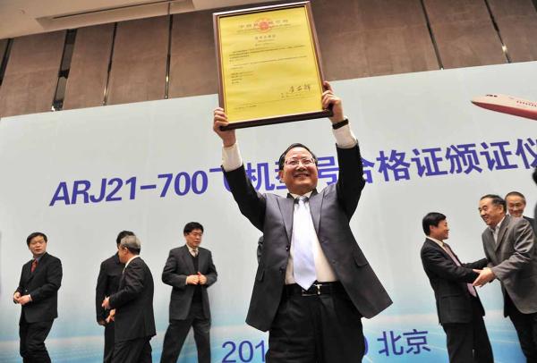 中国首款喷气客机拿到航线牌照 民航局长亲自试乘