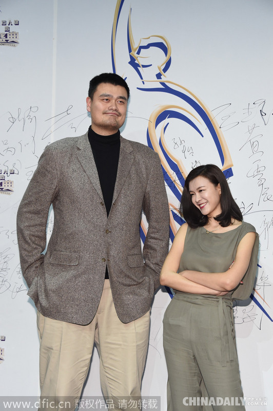 2014体坛风云人物颁奖典礼在京举行[5]