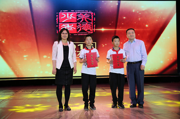 平谷评选“十大美德少年”