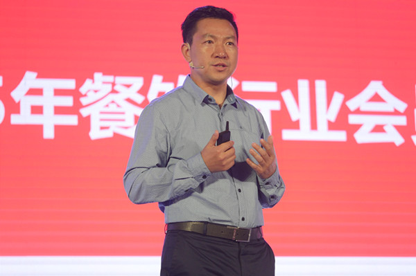 《2015年餐饮行业会员管理指数报告》在京发布