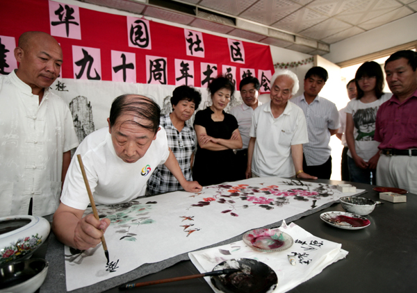 北京大兴金华园社区居委会举办庆祝建党90周年书画笔会