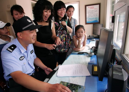 “通州警方在线”举办网友观摩交流活动