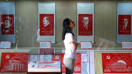 北京文博交流馆举办《红色记忆--民间剪纸艺术展》