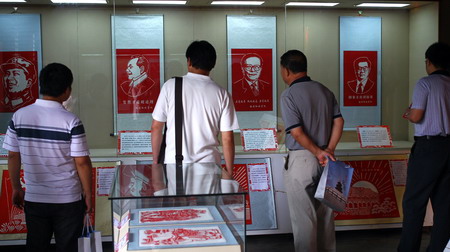 北京文博交流馆举办《红色记忆--民间剪纸艺术展》
