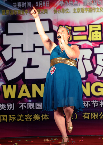 第二届“望京大舞台 敢秀你就来”才艺大比拼拉开帷幕