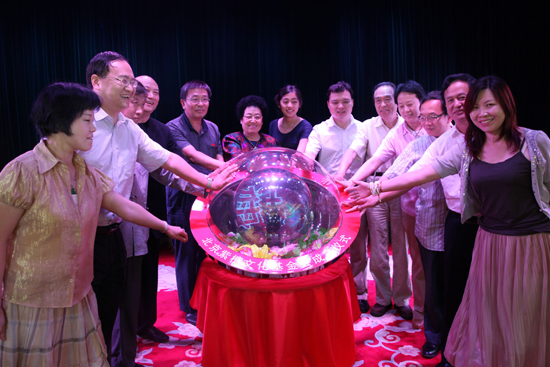 北京紫檀文化基金会成立仪式在京举行