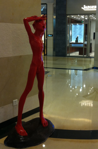 “倾塑•艺述”当代雕塑艺术展在金融街购物中心开展