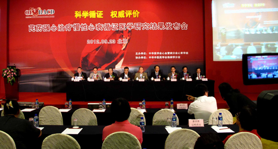 中药抗心衰药物取得循证医学证据