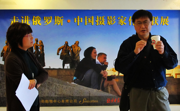 中国摄影家赴俄百幅作品亮相