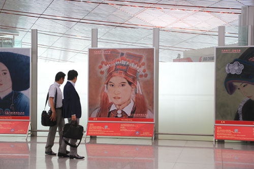 首都机场举办“文化国门”中国少数民族文化展