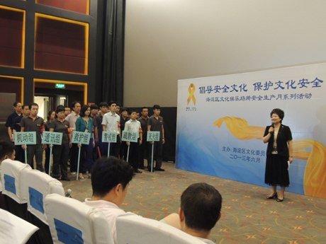 海淀区首次开展影院消防应急演练