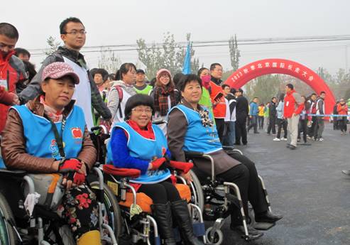 2013年北京国际长走大会在昌平区举行
