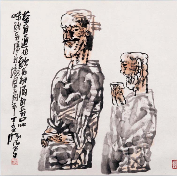 两岸情•心连心—中华两岸书画艺术交流展暨研讨会将在京举行
