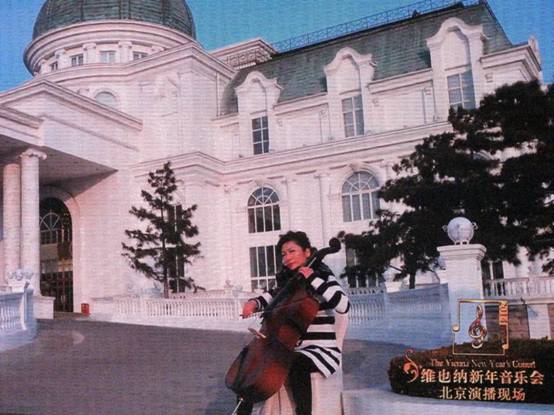 维也纳新年音乐会再次响彻华彬歌剧院
