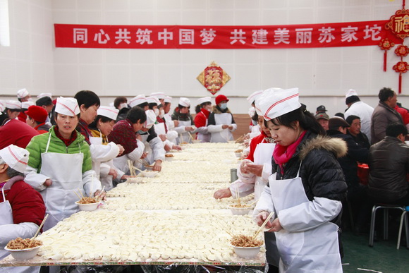 海淀区周家巷村两千人同吃一锅饺子