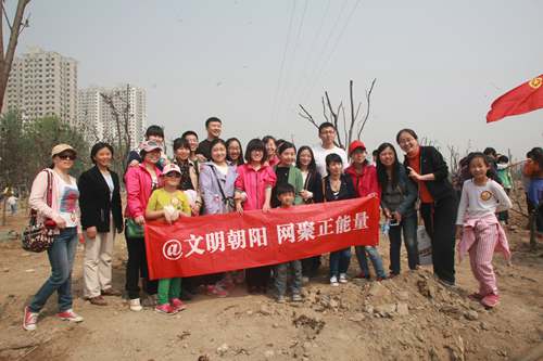 朝阳区举办 “文明朝阳•呵护绿色”义务植树活动