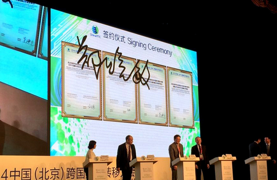 中国医药与意大利HSD公司 SANISPIRATM鼻腔过滤器签约仪式在京举行