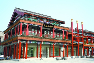 许仲林:永远的大北照相