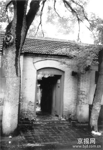 兵马司胡同59号