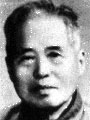 浦化人