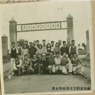 北外不同时期的校门