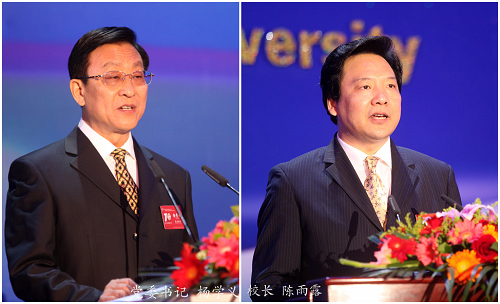 延安精神薪火相传,面向未来科学发展——北京外国语大学建校70周年庆祝大会隆重举行