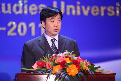 延安精神薪火相传,面向未来科学发展——北京外国语大学建校70周年庆祝大会隆重举行