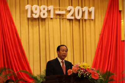 纪念中国日报创刊30周年座谈会在人民大会堂举行(组图)