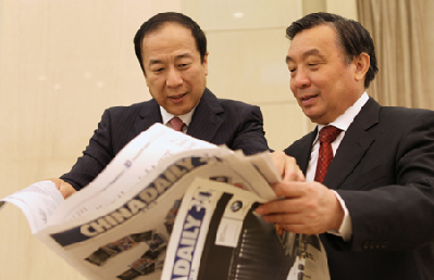 纪念中国日报创刊30周年座谈会在人民大会堂举行(组图)