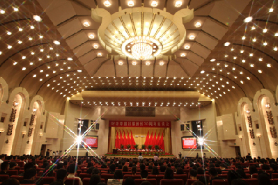 纪念中国日报创刊30周年座谈会在人民大会堂举行(组图)