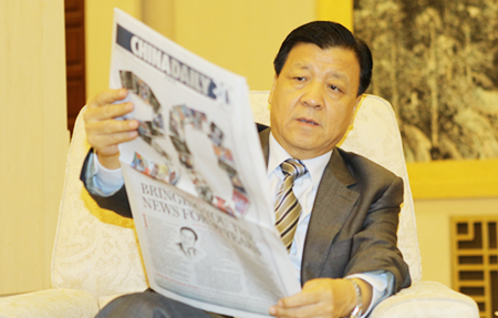 刘云山同志阅读中国日报