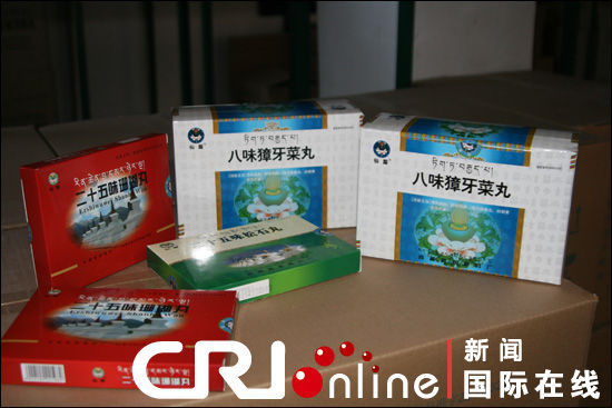 昌都地区藏医院——藏医药发展的排头兵